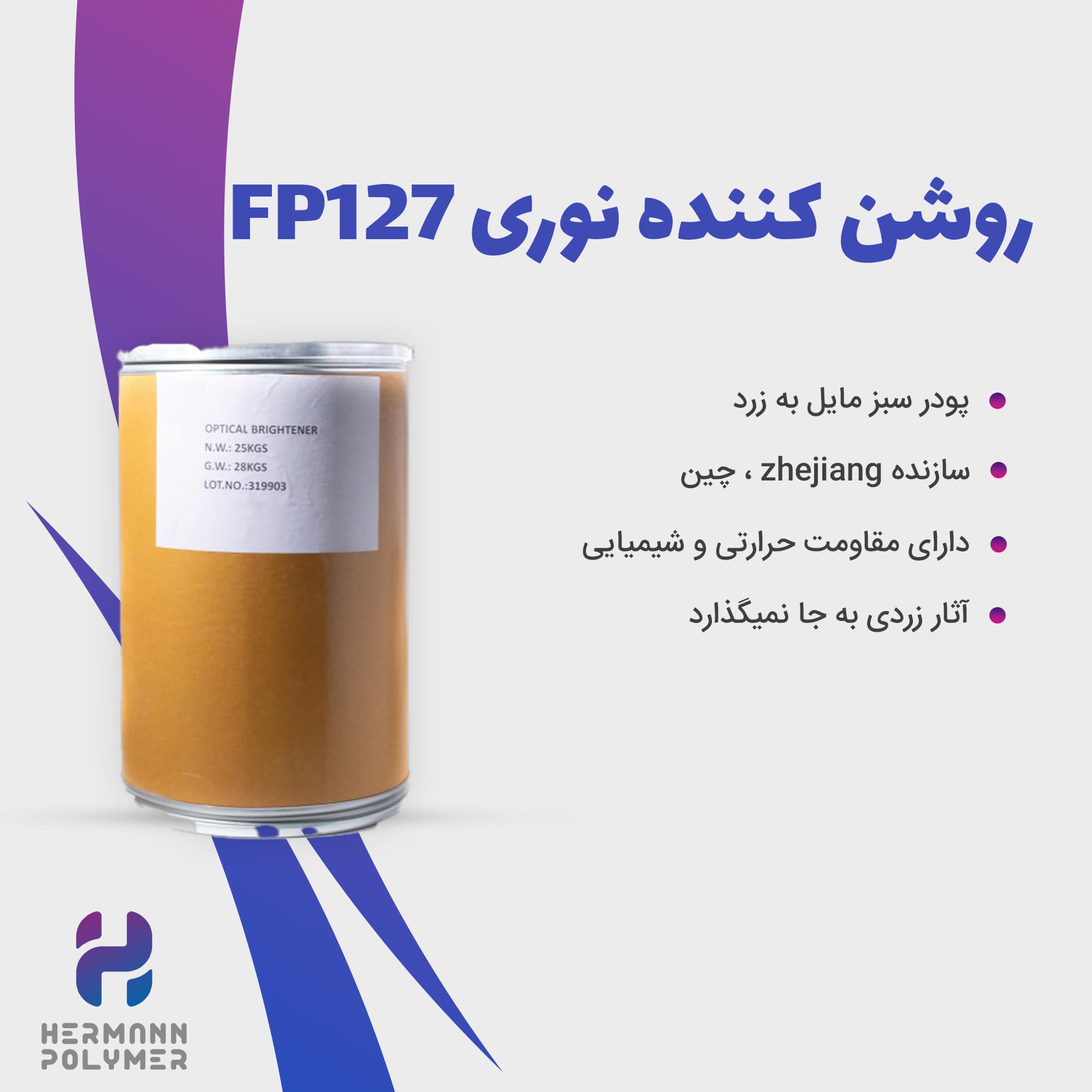 Pigments - FP127